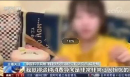 操批视频,揭秘网络热点的真实面貌