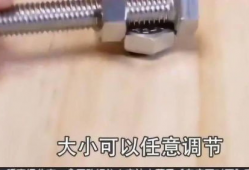 打螺丝视频,跟随视频学习高效打螺丝方法